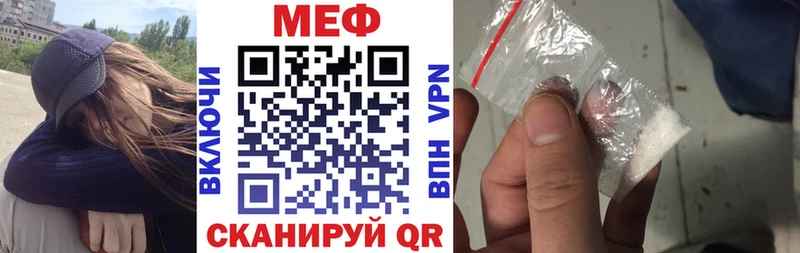 Купить Alpha PVP  МАРИХУАНА  Меф мяу мяу  ГАШИШ  КОКАИН  Сызрань