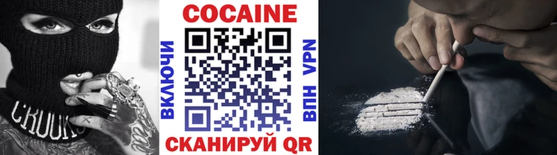 Купить где  Сызрань  COCAIN Боливия 
