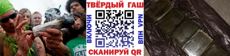 Гашиш гашик  Купить закладки  Сызрань 