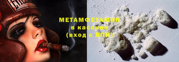 наркотики Елизово