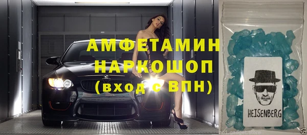 наркотики Елизово
