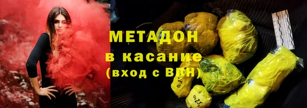 кокаин VHQ Ельня