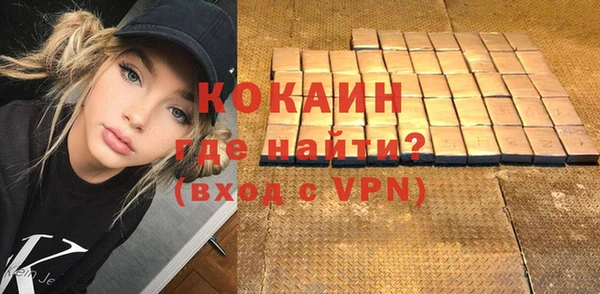 наркотики Елизово