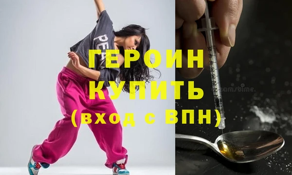 наркотики Елизово