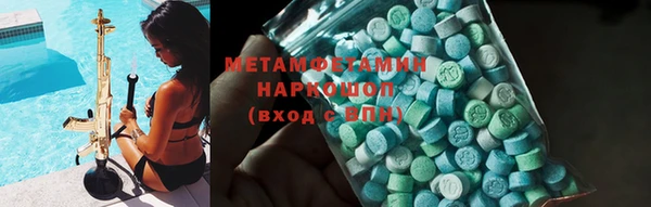 кокаин VHQ Ельня