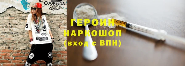 кокаин VHQ Ельня
