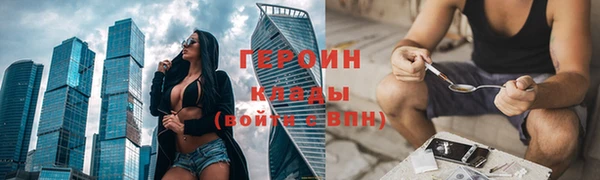 ПСИЛОЦИБИНОВЫЕ ГРИБЫ Елабуга