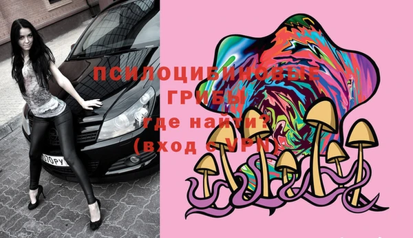 наркотики Елизово