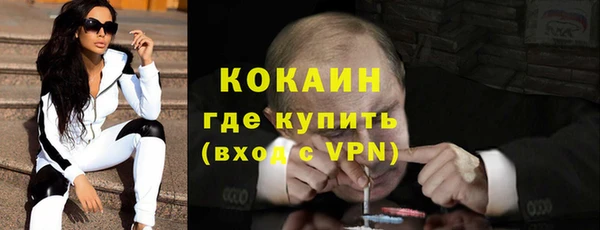наркотики Елизово