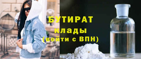 ПСИЛОЦИБИНОВЫЕ ГРИБЫ Елабуга