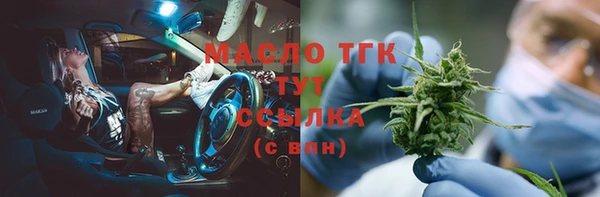 наркотики Елизово