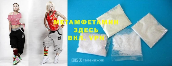 наркотики Елизово