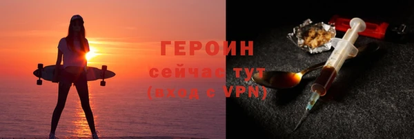 наркотики Елизово