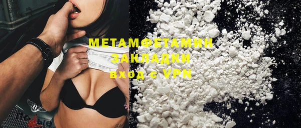 ПСИЛОЦИБИНОВЫЕ ГРИБЫ Елабуга