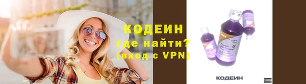 наркотики Елизово