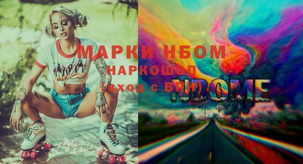кокаин VHQ Ельня