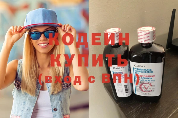 кокаин VHQ Ельня