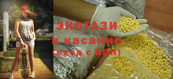 ПСИЛОЦИБИНОВЫЕ ГРИБЫ Елабуга