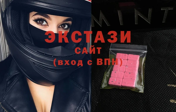ПСИЛОЦИБИНОВЫЕ ГРИБЫ Елабуга
