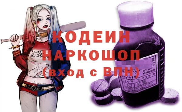 наркотики Елизово