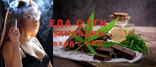 кокаин VHQ Ельня