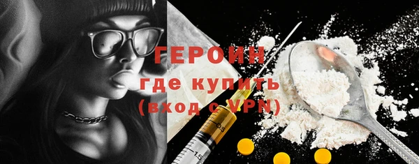 кокаин VHQ Ельня