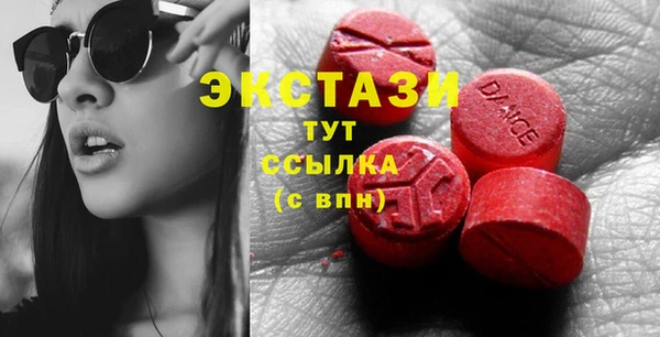 кокаин VHQ Ельня