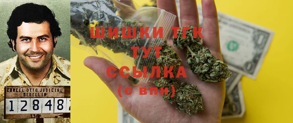 кокаин VHQ Ельня