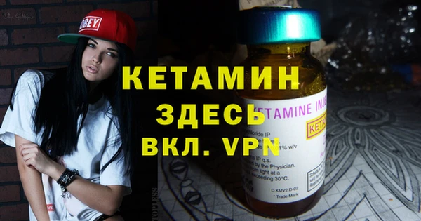 ПСИЛОЦИБИНОВЫЕ ГРИБЫ Елабуга