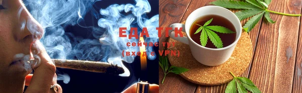 ПСИЛОЦИБИНОВЫЕ ГРИБЫ Елабуга