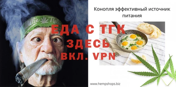 кокаин VHQ Ельня