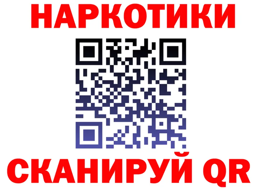 ГАШ VHQ ССЫЛКА площадка KRAKEN Сызрань