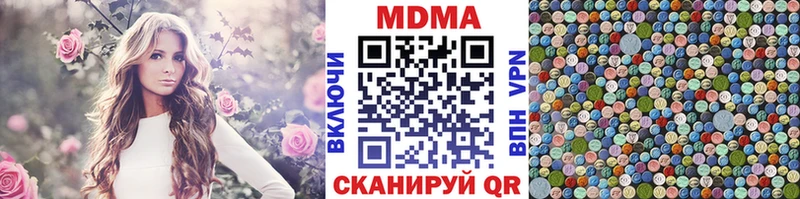 МДМА VHQ  Купить где  Сызрань 