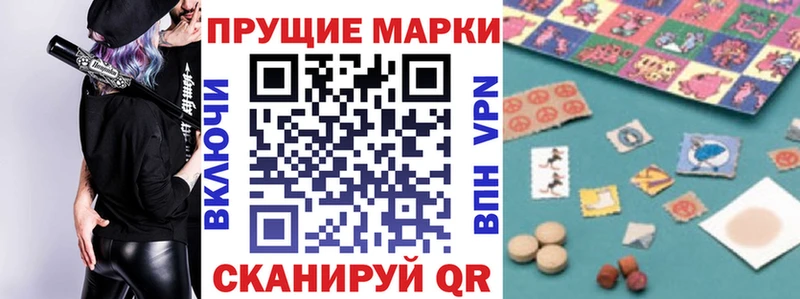 Марки N-bome 1500мкг  Купить  Сызрань 