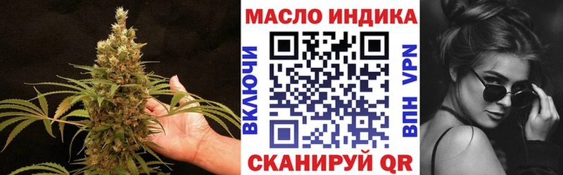 Дистиллят ТГК вейп  Купить закладки  Сызрань 