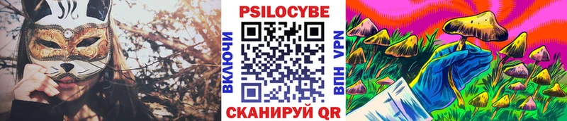 Псилоцибиновые грибы прущие грибы  Купить  Сызрань 