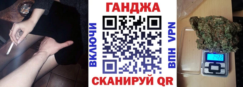 Конопля индика  Купить закладки  Сызрань 